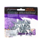 Груз Пуля-эксцентрик разборная "ЯМАН", 14 г (комплект 20 шт) - фото 22287788