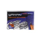 Джиг Шар "ЯМАН", 26 г, 20 шт. 9715954
