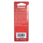 Хорватское яйцо Namazu Glisser, 8 см, 12 г, цвет 03 - Фото 4