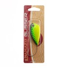 Хорватское яйцо Namazu Glisser, 8 см, 12 г, цвет 07 - фото 22288372