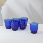 Набор столовый Sea Brim Saphir, 44 предмета - фото 22763401