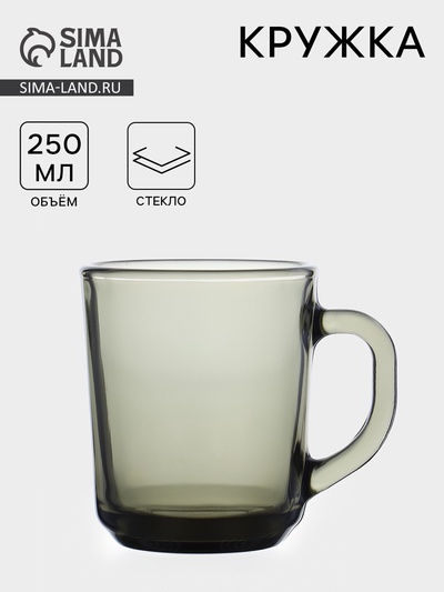 Кружка Sea Brim Smoky, 250 мл, стекло, МИКС