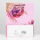 Пакет подарочный "Притяжение", 26 х 32 х 12 см 9751047