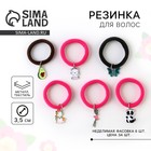 Резинка для волос «Микс», d = 4 см - Фото 1