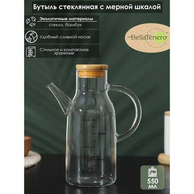 Бутылка стеклянная для соуса и масла с мерной шкалой BellaTenero «Эко», 550 мл, 15×8.5×20 см