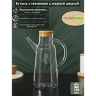 Бутылка стеклянная для соуса и масла с мерной шкалой BellaTenero «Эко», 750 мл, 16×8,5×22 см - фото 319534827