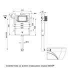 Инсталляция IDDIS Profix PRO000Ci32 для приставных унитазов, без клавиши, сталь, ABS-пластик   97726 - Фото 4