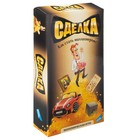 Настольная игра «Сделка», 2-5 игроков, 3+ 9749121 - фото 6671312