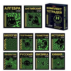 Комплект предметных тетрадей 10 предметов 48 листов "Неоновый смайл", обложка мелованный картон, неоновая краска, матовая ламинация 9622481