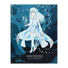 Дневник для 1-4 классов, 48 листов "Воительница", твердая обложка, глянцевая лиминация, тиснение цветной фольгой, блок офсет 9622527 - фото 10566966