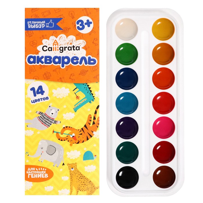 Акварель 14 цветов Calligrata, в мягком пластике, картонный пенал, без кисти - Фото 1