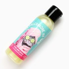 Гель для душа «На расслабоне, на чиле», 100 мл, аромат дыни, Beauty Fox - Фото 3