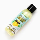 Гель для душа «Хотелось бы купаться в деньгах», 100 мл, аромат лимона, Beauty Fox - Фото 3