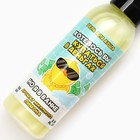 Гель для душа «Хотелось бы купаться в деньгах», 100 мл, аромат лимона, Beauty Fox - Фото 4