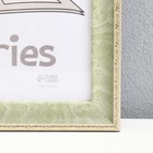 Фоторамка пластик "Пастель" 30х40 см, салатовый - фото 24509440