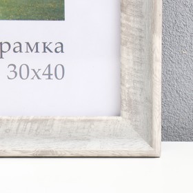 

Фоторамка пластик "Пастель" 30х40 см, серый перламутр