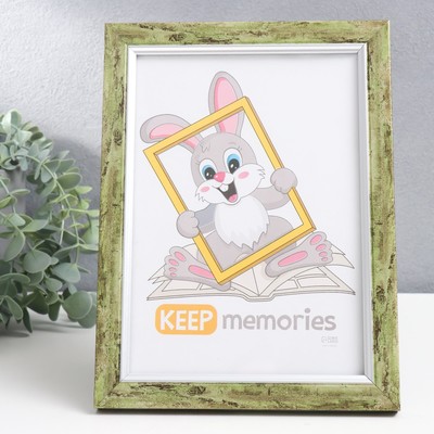 Фоторамка пластик "Плаза" 15х21 см (стекло), 2014-8s53/1S