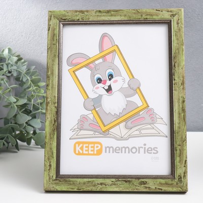 Фоторамка пластик "Плаза" 15х21 см (стекло), 2014-8s53/1