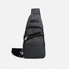 Рюкзак-слинг на молнии, 2 наружных кармана, цвет серый - фото 1903805