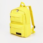Рюкзак на молнии, 2 наружных кармана, цвет жёлтый - фото 10568126