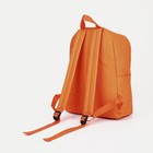 Рюкзак на молнии, 2 наружных кармана, цвет оранжевый - Фото 2