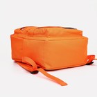 Рюкзак на молнии, 2 наружных кармана, цвет оранжевый - фото 6948368