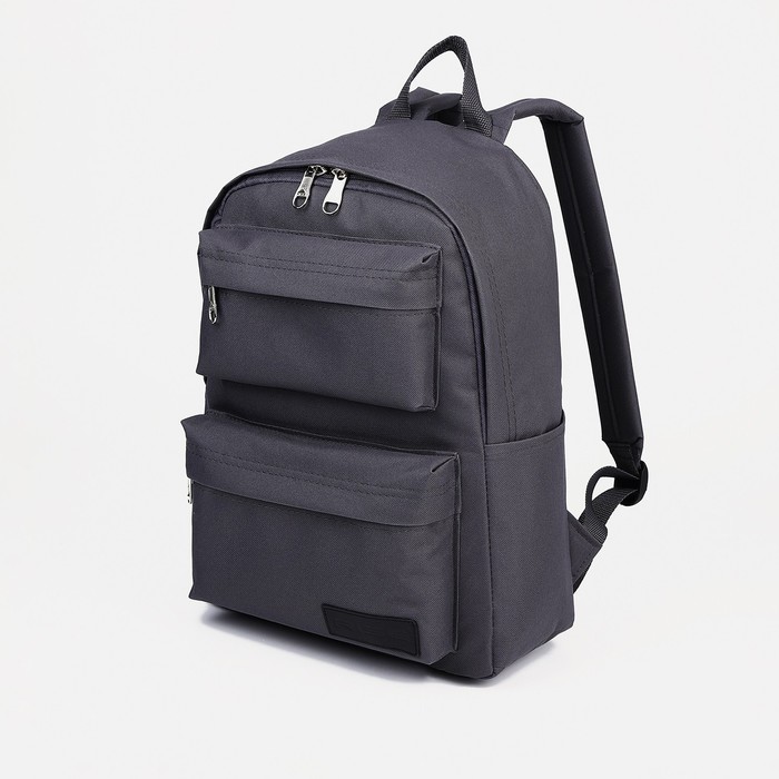Рюкзак школьный на молнии, 2 наружных кармана, цвет серый