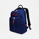 Рюкзак на молнии, 2 наружных кармана, отдел для ноутбука, цвет синий - фото 319535949