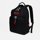Рюкзак на молнии, 2 наружных кармана, отдел для ноутбука, цвет чёрный - фото 10568152