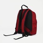 Рюкзак на молнии, 2 наружных кармана, отдел для ноутбука, цвет красный - Фото 2