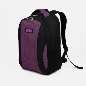 Рюкзак на молнии, отделение для ноутбука, наружный карман, цвет сиреневый
