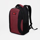 Рюкзак школьный из текстиля на молнии, наружный карман, цвет красный - фото 281342399