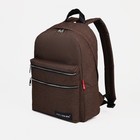 Рюкзак на молнии, наружный карман, цвет коричневый - фото 319535978