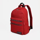 Рюкзак на молнии, RISE, наружный карман, цвет красный - фото 319535990
