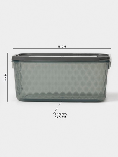 Контейнер для заморозки и хранения продуктов phibo «Кристалл», 1.3 л, 18×12.5×8 см, пластик, черный