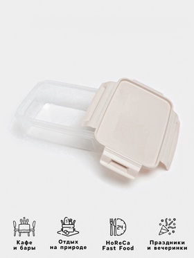 Контейнер пищевой Lock&Ok, 750 мл, 18.6×12.2×5.5 см, МИКС