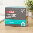 Дозатор для моющего средства с подставкой для губки - Фото 6