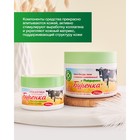 Крем для лица Лошадиная сила Буренка Питательный с фитофлораном,100 мл - Фото 2