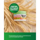 Крем для лица Лошадиная сила Буренка Питательный с фитофлораном,100 мл - Фото 3