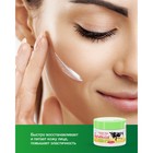 Крем для лица Лошадиная сила Буренка Питательный с фитофлораном,100 мл - Фото 4