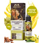 Купаж масел Лошадиная сила TOP 10 OILS FORMULA для роста и глубокого восстановления, 100 мл - Фото 1