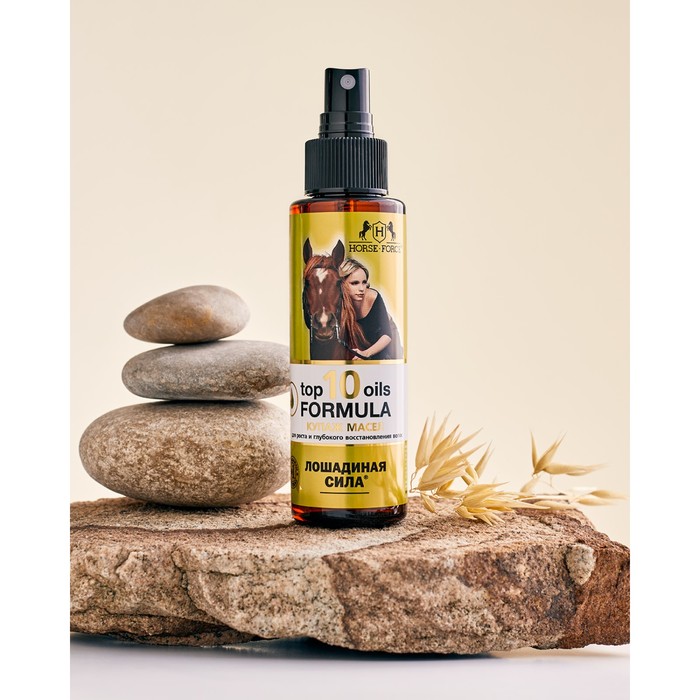 Купаж масел Лошадиная сила TOP 10 OILS FORMULA для роста и глубокого восстановления, 100 мл 35998