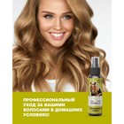 Купаж масел Лошадиная сила TOP 10 OILS FORMULA для роста и глубокого восстановления, 100 мл - Фото 4