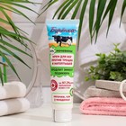 Крем для ног «Буренка» ультраувлажняющий, против трещин и натоптышей, 100 мл - Фото 1