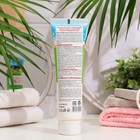 Крем для ног «Буренка» ультраувлажняющий, против трещин и натоптышей, 100 мл - Фото 2