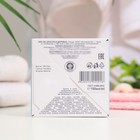 Крем для лица ночной "Буренка" осветляющий, 100 мл - Фото 3