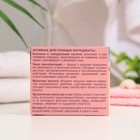 Крем сливочный для лица, шеи и декольте «Буренка» омолаживающий, 100 мл - Фото 2