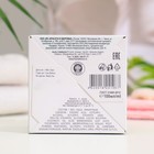 Крем сметанковый для лица и тела "Буренка" с соком алоэ вера, 100 мл - Фото 3