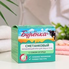 Крем сметанковый для лица и тела "Буренка" с соком огурца, 100 мл - Фото 1