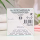 Крем сметанковый для лица и тела "Буренка" с соком огурца, 100 мл - Фото 3